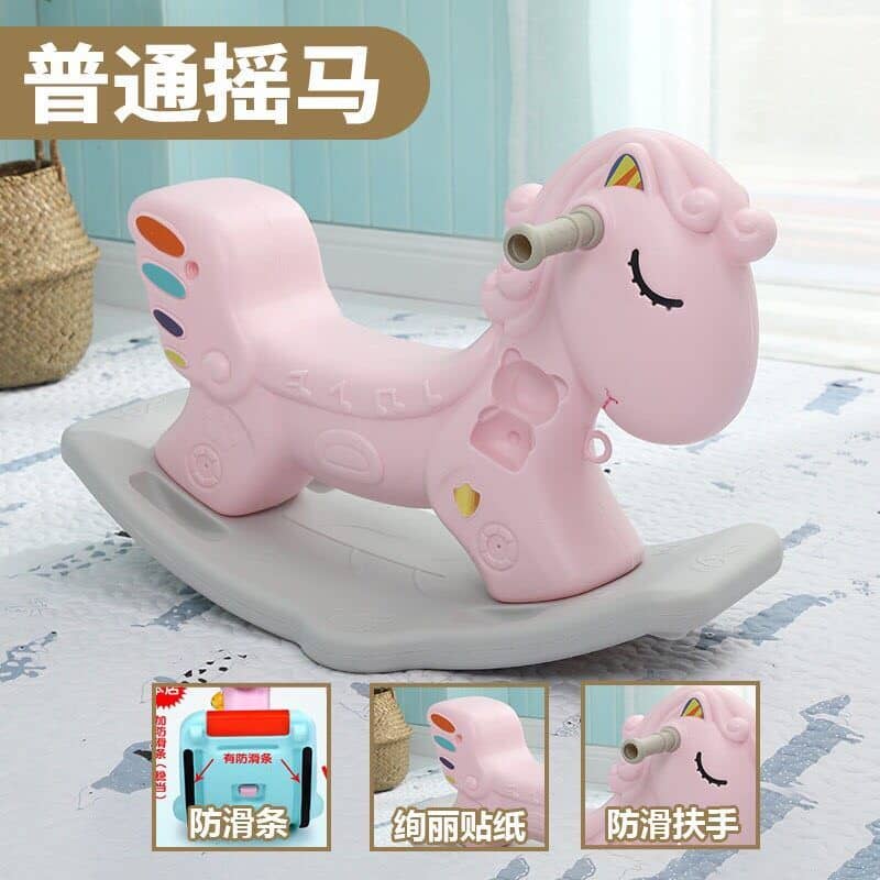 Children Normal Rocking Horse (Pink)