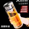 Tea Bottle Crystal Glass 750ml/1150ml