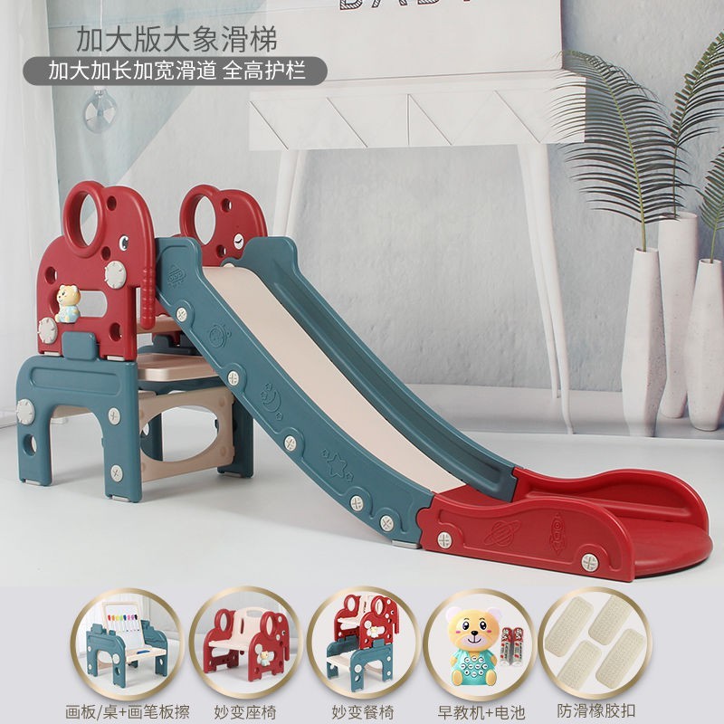 Multifunction Elephant Slide for Kids