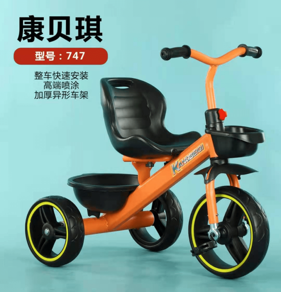 747 Kids Tricycle